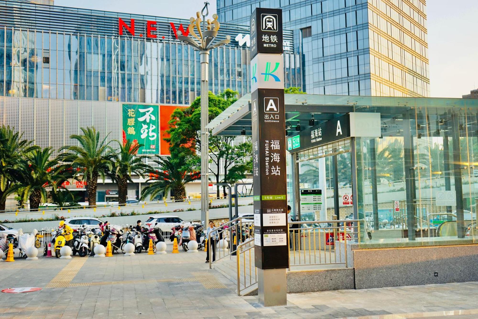 Kunming Dianchi Mideel International Apartment - South Asian Style Fuhai Metro Kültér fotó