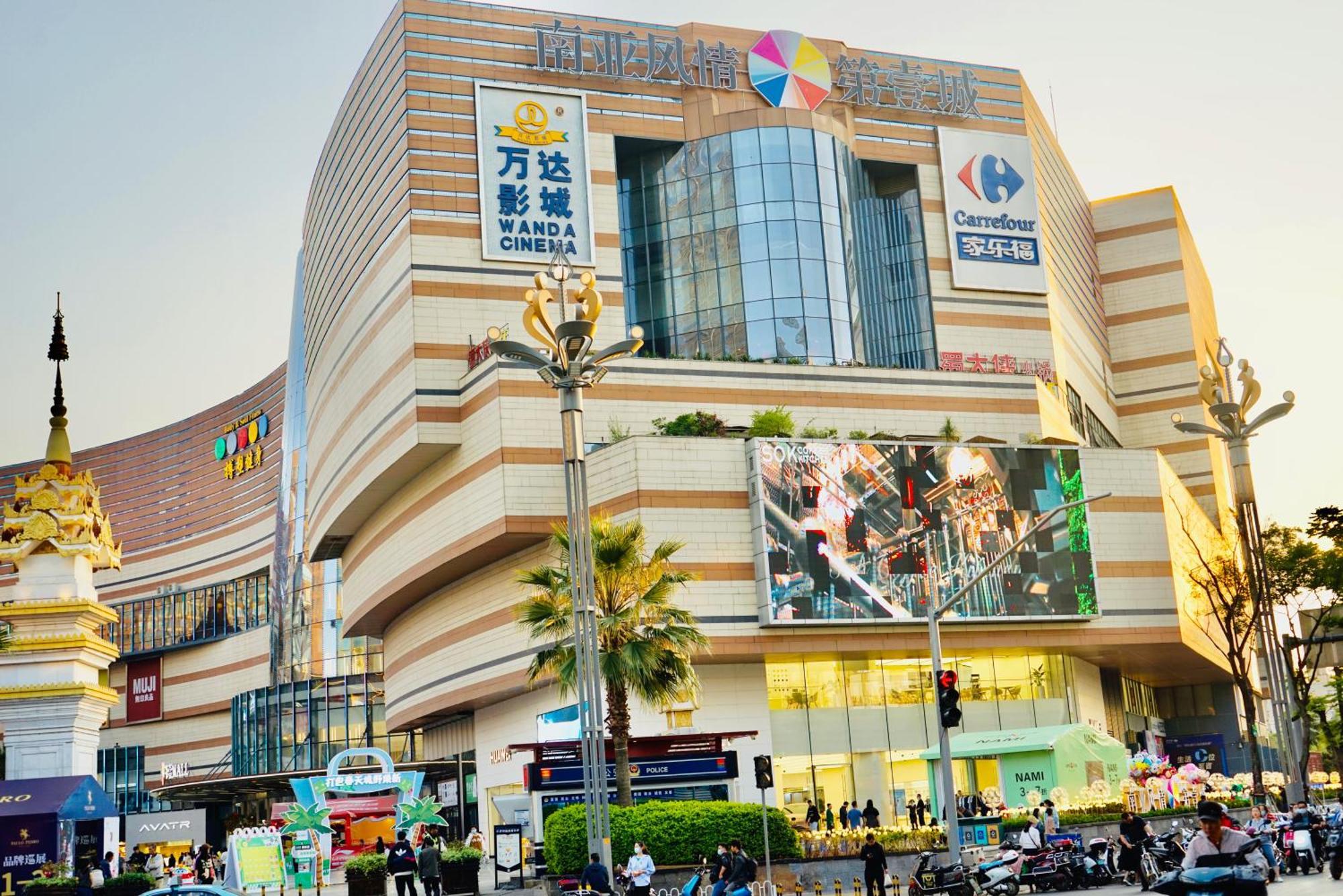 Kunming Dianchi Mideel International Apartment - South Asian Style Fuhai Metro Kültér fotó